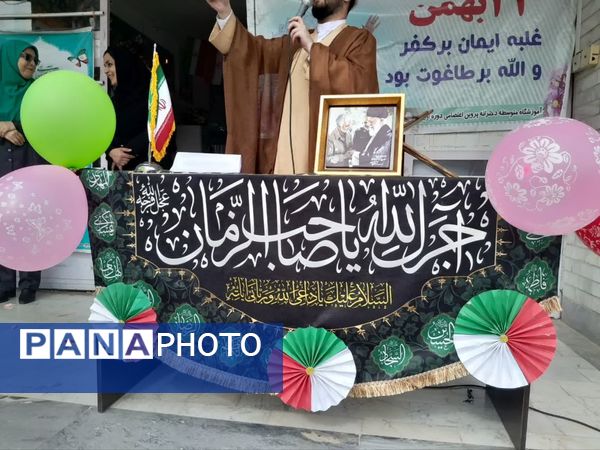 مراسم نیمه شعبان در دبیرستان دخترانه پروین اعتصامی 