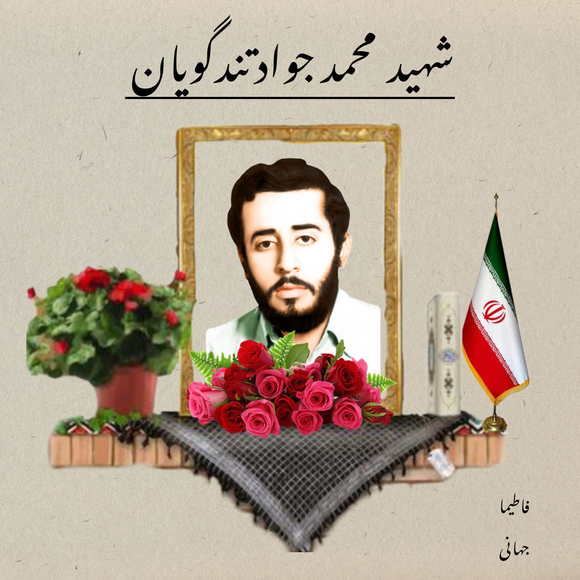 شهید تندگویان؛ نماد اراده استوار و ایمان در بند اسارت