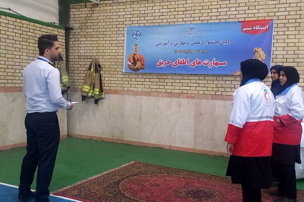 اولین جشنواره علمی ، مهارتی و آموزشی سفیران بهداشت 