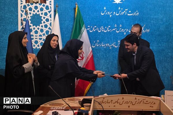 گرامیداشت سالروز تاسیس سازمان دانش‌آموزی در بهارستان دو