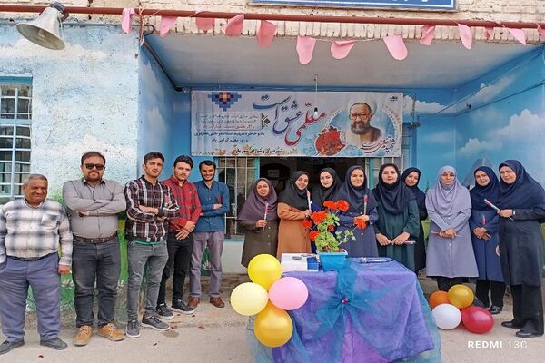 جشن سپاس معلم در مدرسه سید خلیل رضوی بار