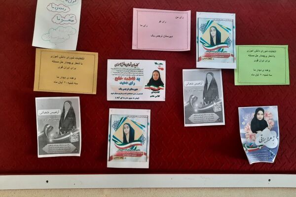 انتخاباتی با شکوه در دبیرستان نرجس یک