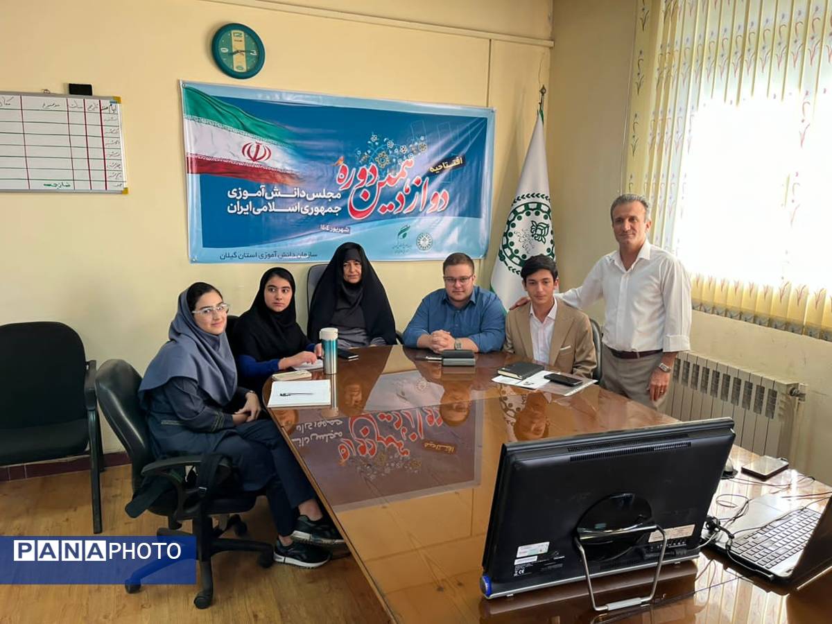 افتتاحیه دوازدهمین دوره مجلس دانش‌آموزی در استان گیلان 