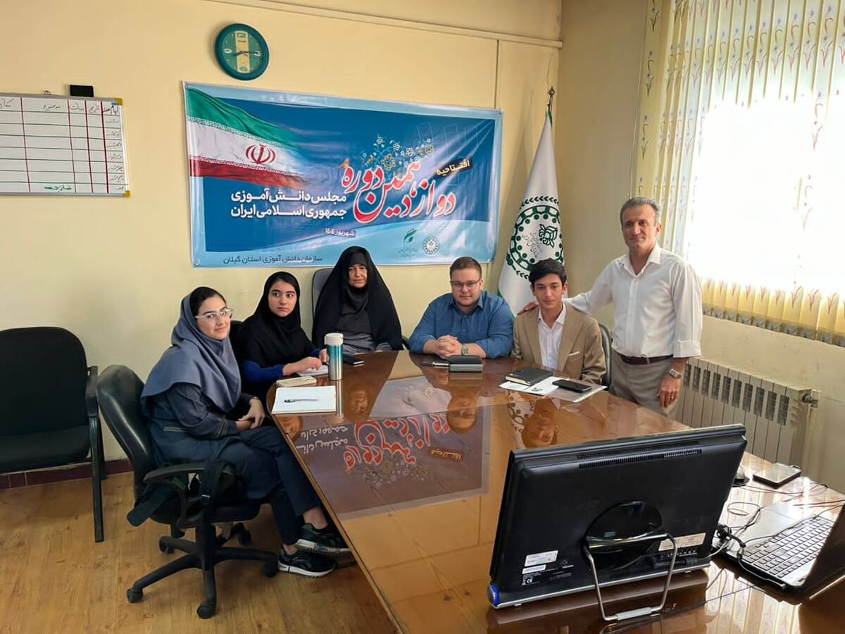 افتتاحیه دوازدهمین دوره مجلس دانش‌آموزی در استان گیلان 