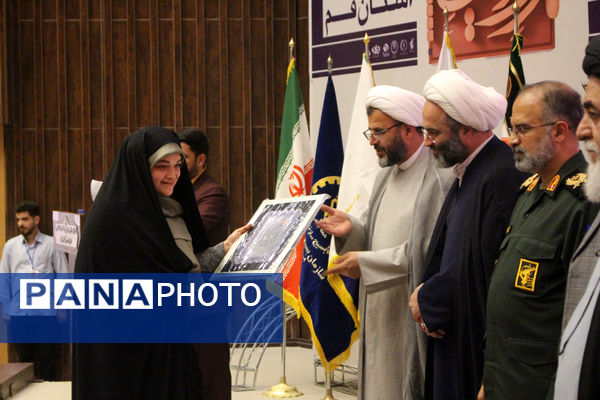 دومین دوره جشنواره روایت جهاد در قم - 2