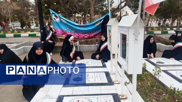 آیین غبارروبی و عطرافشانی مزار شهدا  