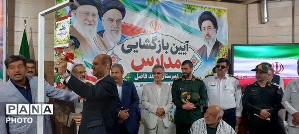 نواخته شدن آیین زنگ مهر و مقاومت  در دبیرستان پسرانه شاهد فاضل فلاورجان