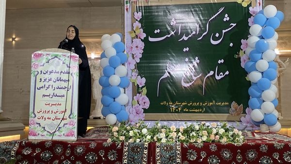 هفته‌ای برای ستایش دانایی؛ جشن معلمان در تالار ملک برگزار شد