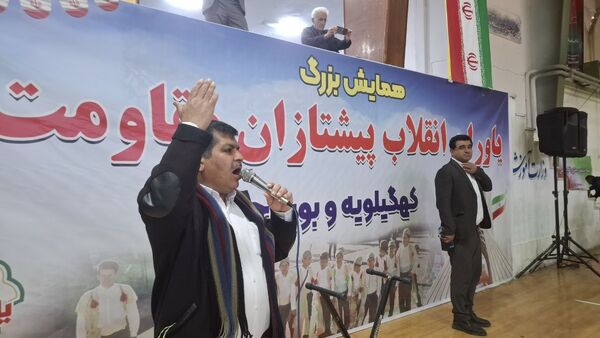 همایش بزرگ یاوران انقلاب، پیشتازان مقاومت در یاسوج