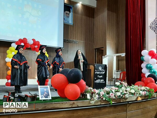 جشن فارغ‌التحصیلی مدرسه شهید جواهری۲ 