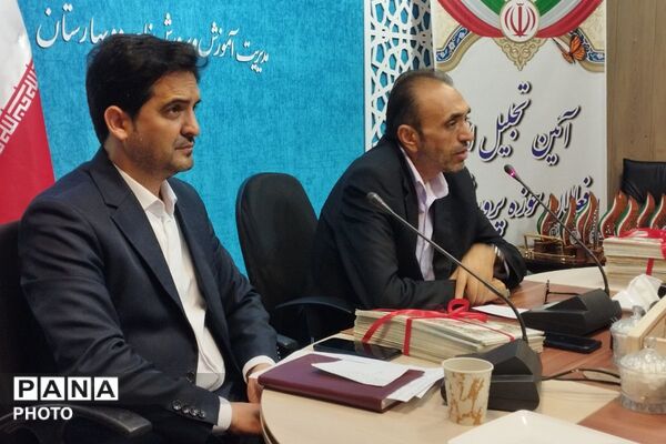آیین تجلیل از فعالان حوزه پرورشی در بهارستان دو