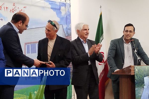 آیین افتتاح آموزشگاه ۱۲ کلاسه زنده یاد بانو رعدی