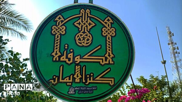 از نجف تا کربلا؛ روایت شهری که عشق را معنا می‌کند
