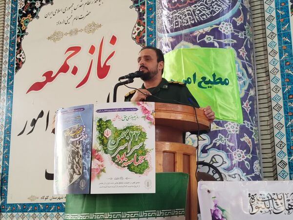گرامیداشت سالروز ورود امام خمینی به میهن در نماز جمعه گلوگاه 
