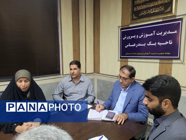 جلسه ستاد شاهد با حضور مسئولان بنیاد شهید در ناحیه یک بندرعباس