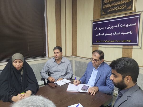 جلسه ستاد شاهد با حضور مسئولان بنیاد شهید در ناحیه یک بندرعباس
