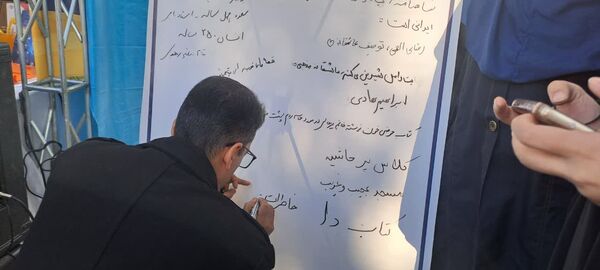مصلی کرج میزبان جشن «کتابنوش» رویدادی برای عاشقان مطالعه