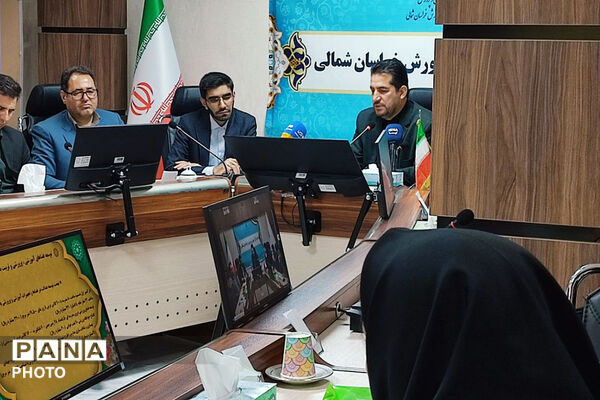 نشست خبری مدیرکل آموزش پرورش خراسان شمالی به مناسبت هفته معلم 