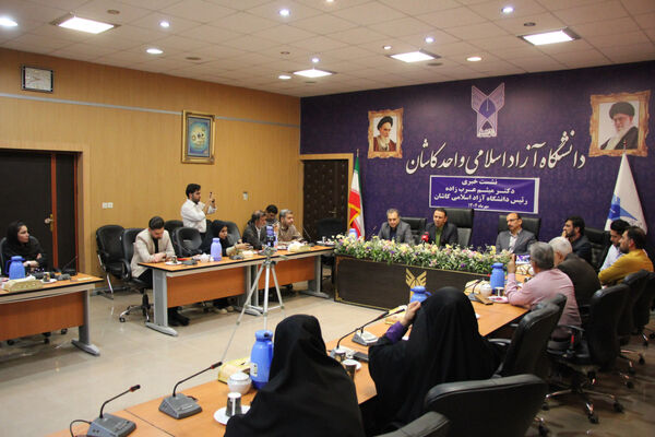 گزارش تصویری نشست خبری دانشگاه آزاد اسلامی واحد کاشان