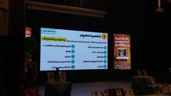 تحلیف فرماندهان بسیج مدارس نیشابور 