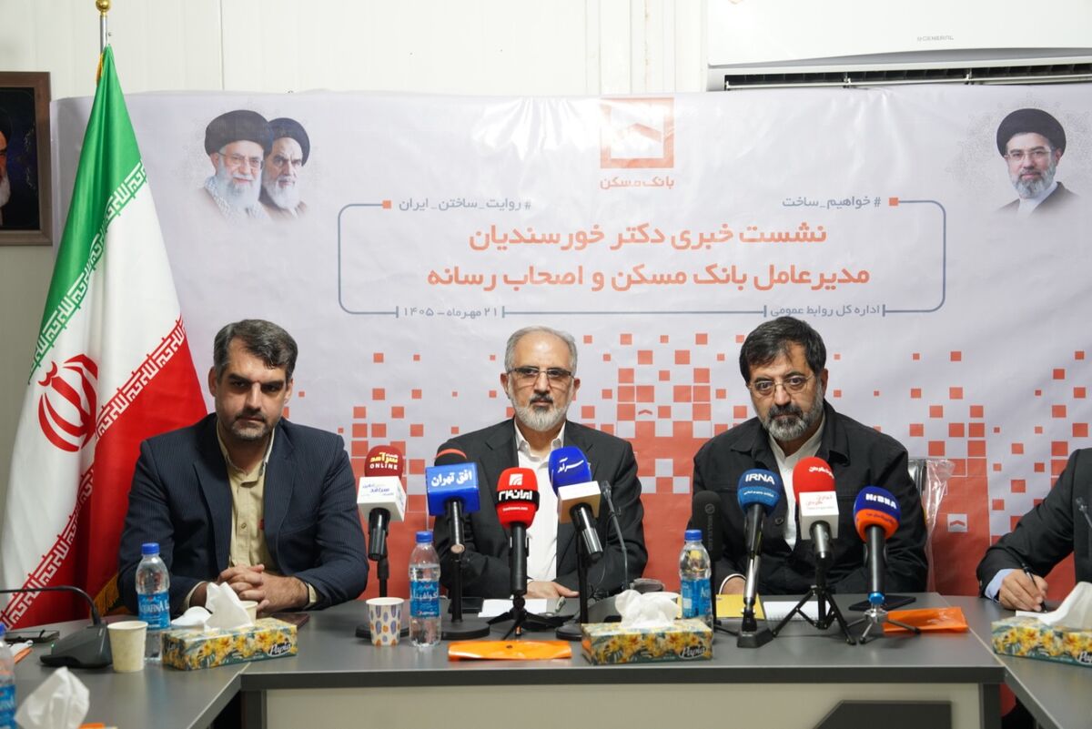 بانک مسکن 160 همت به سازندگان نهضت ملی پرداخت کرد