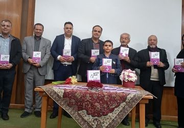  رونمایی از کتاب هارمونی گفت‌وگو