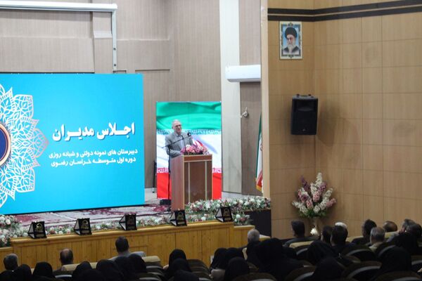 سومین جلسه دوره آموزشی مدیران دبیرستان های نمونه دولتی و شبانه‌روزی استان خراسان رضوی