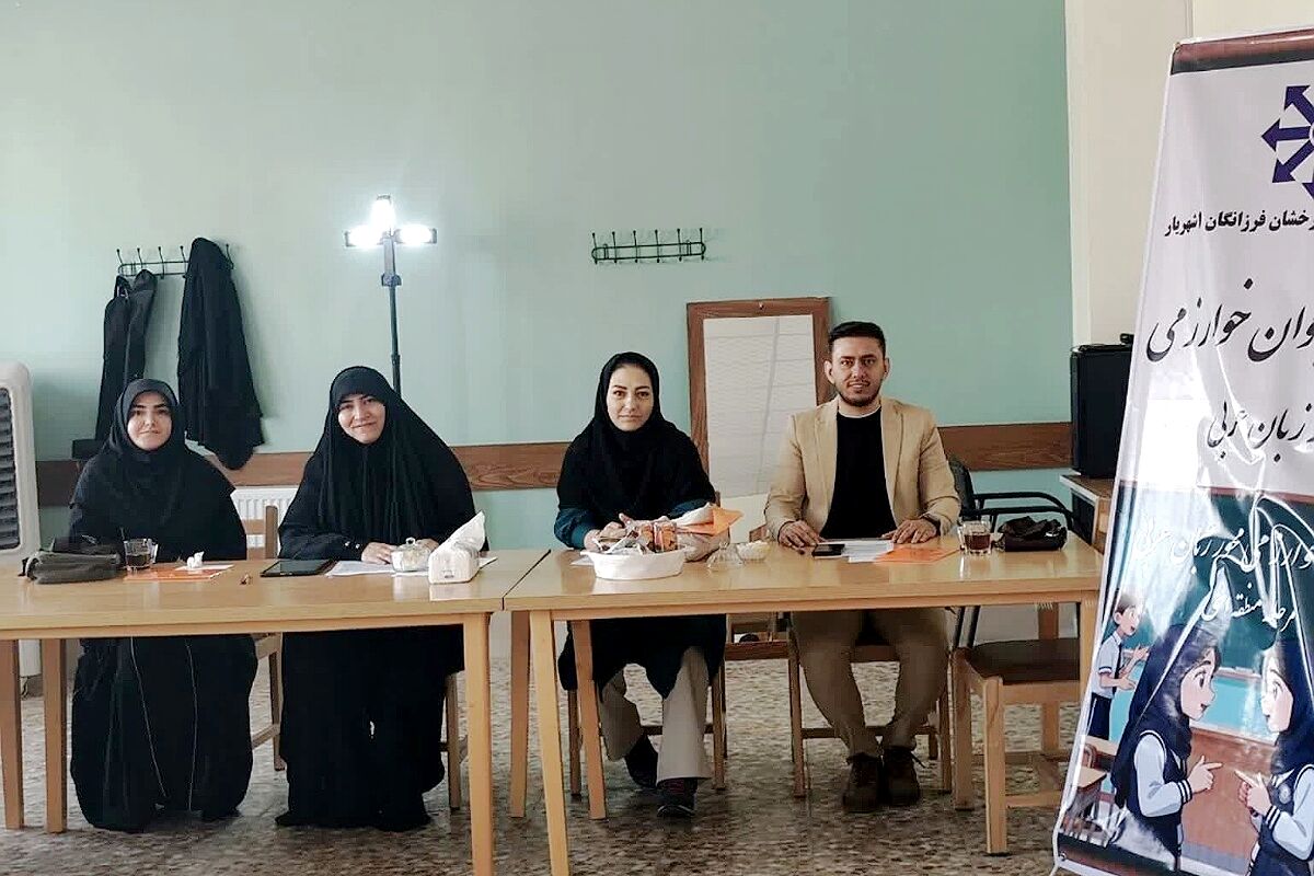 نخستین تجربه محور زبان عربی در جشنواره خوارزمی شهریار