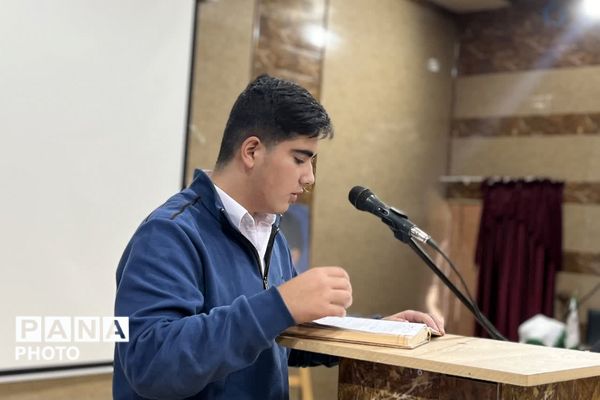 انتخابات شورای دانش‌آموزی پسران استان فارس