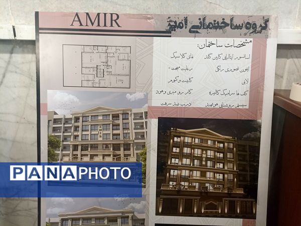 بازدید دانش‌آموزان دبیرستان شاهد شهید حمامی ناحیه۶ از رشته‌ها و فضای هنرستان