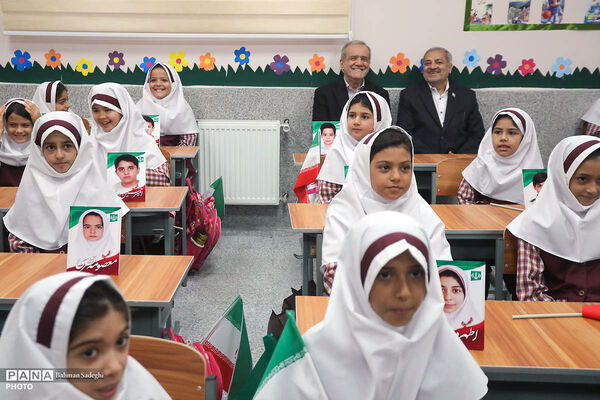 آیین آغاز سال تحصیلی ۱۴۰۶-۱۴۰۵
