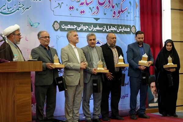 جشن شکوه مادری و همایش تجلیل از سفیران جوانی جمعیت در بهارستان‌دو