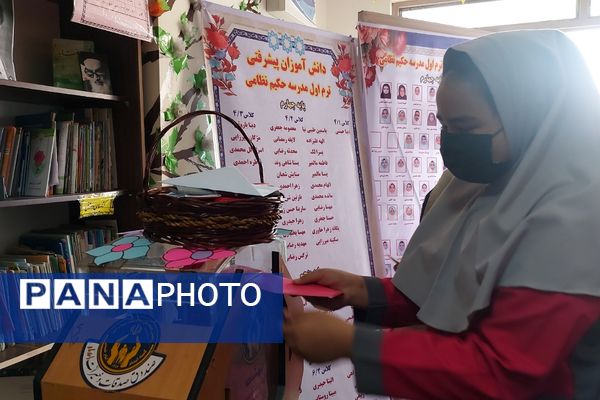 برگزاری جشن احسان و نیکوکاری در دبستان حکیم نظامی کهریزک 