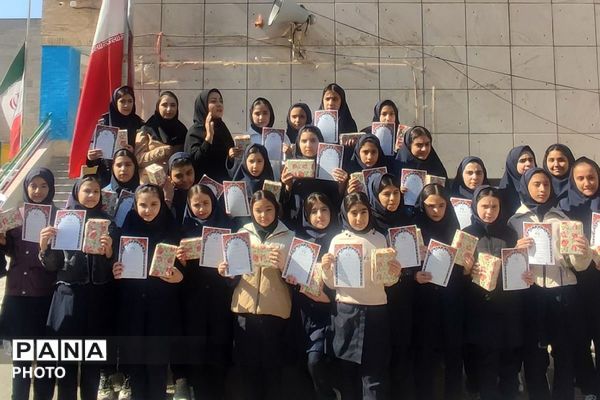 تقدیر از رتبه های برتر درسی در دبستان مریم بهارستان دو