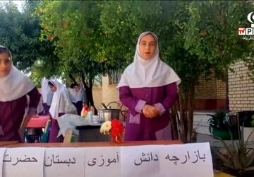 بازارچه دانش‌آموزی در رود فاریاب دشتستان