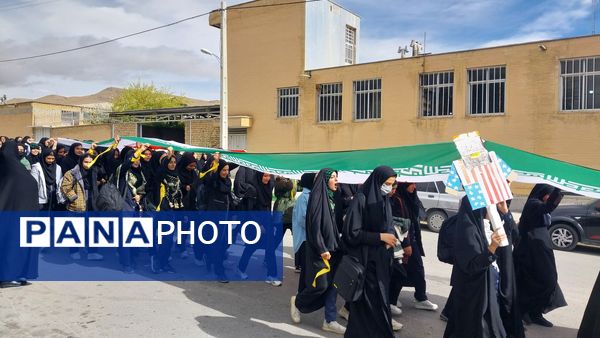 حضور پرشور دانش‌آموزان فریدنی در راهپیمایی 13 آبان