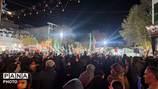 ایستاده برای ایران