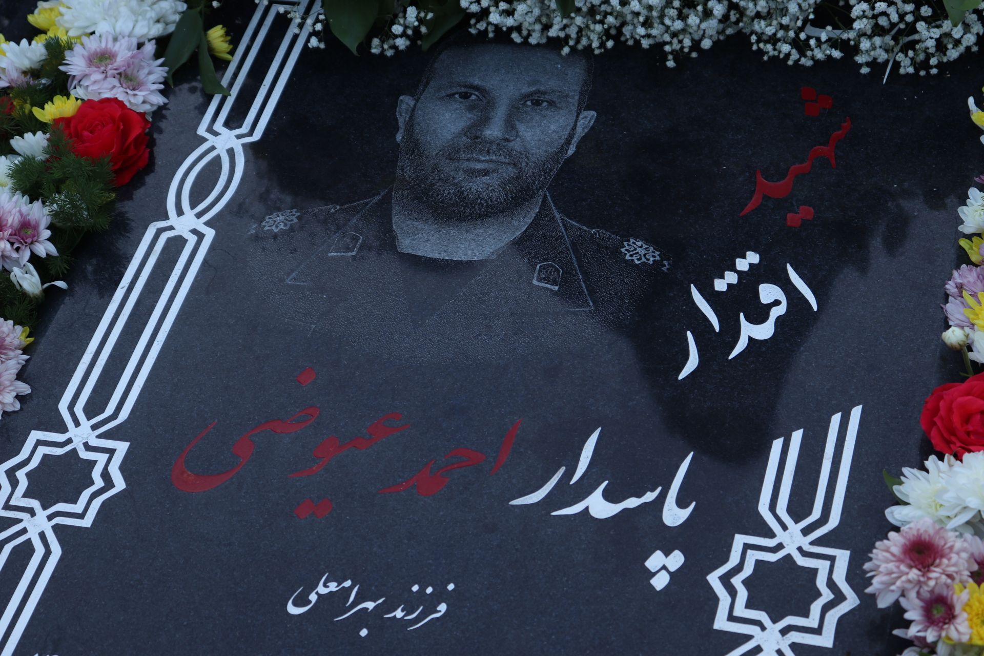 یاد و خاطره شهید پاسدار احمد عیوضی در اسلام‌شهر گرامی داشته شد
