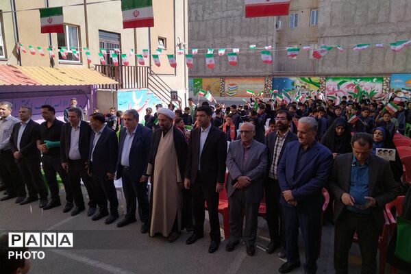 آغاز سال تحصیلی در دبستان شهدای گمنام (شاهد) چهاردانگه