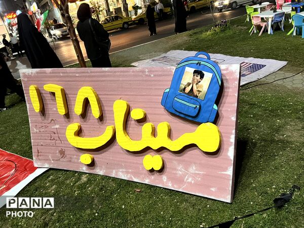 برپایی موکب پاتوق «نوجوان مبارز» در ساوجبلاغ 