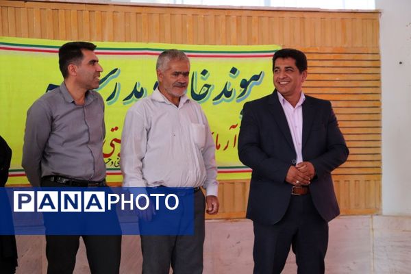 گامی در جهت هم‌افزایی تربیتی؛ جلسه انجمن اولیا هنرستان جنت