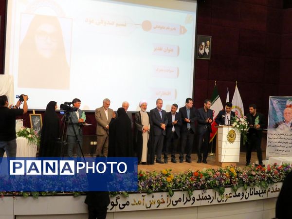 آیین تجلیل از معلمان نمونه استانی در بجنورد