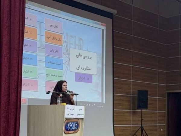 همایش هدایت تحصیلی در گناوه