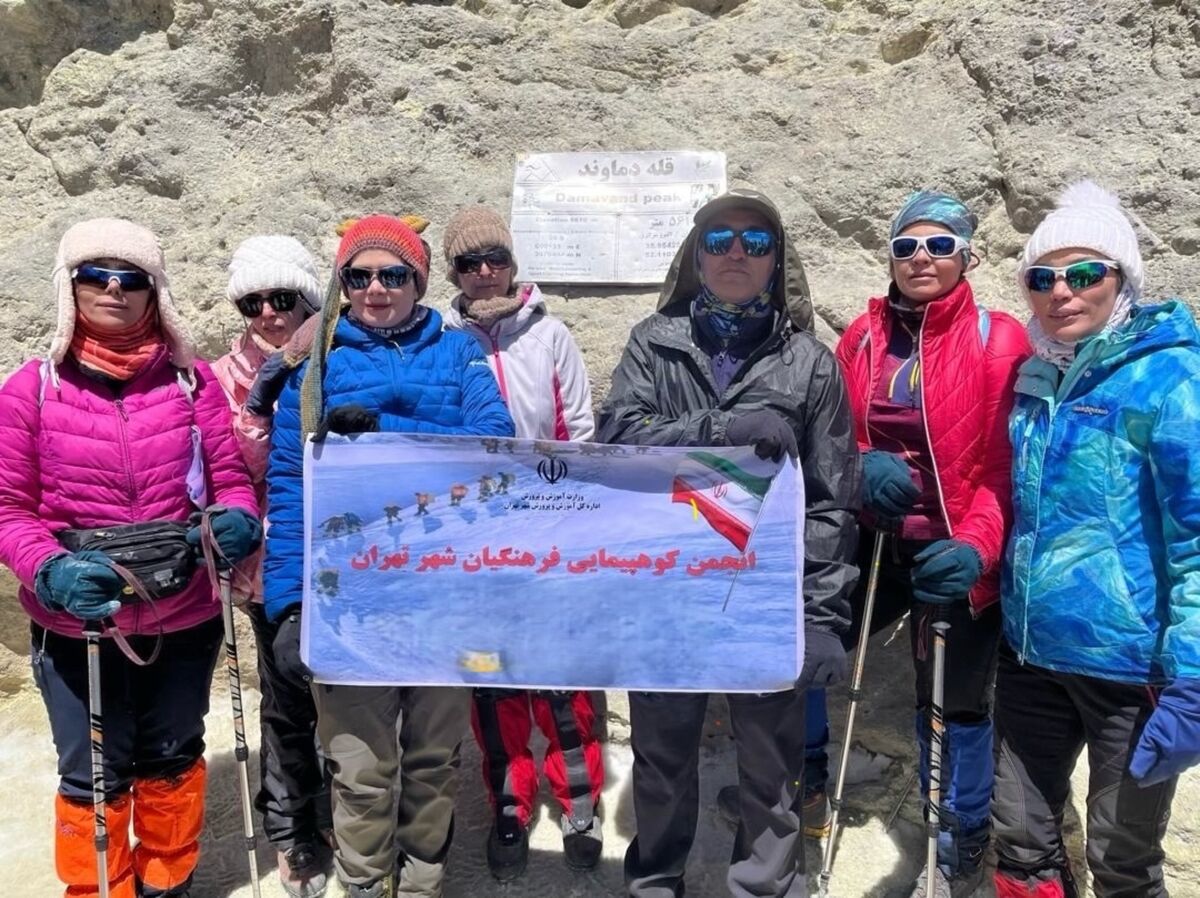  بام ایران در دست فرهنگیان پایتخت؛ دماوند زیر گام‌های تیم منتخب کوهنوردی تهران