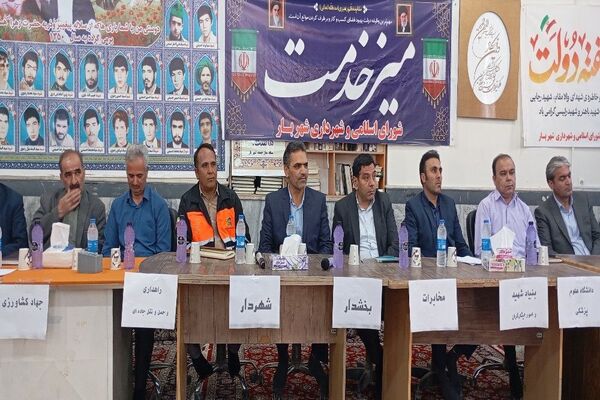 میز خدمت با حضور رؤسای ادارات در شهر بار