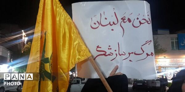 قلب‌های وطن دوستی که هیچ چیز جلودار نیست