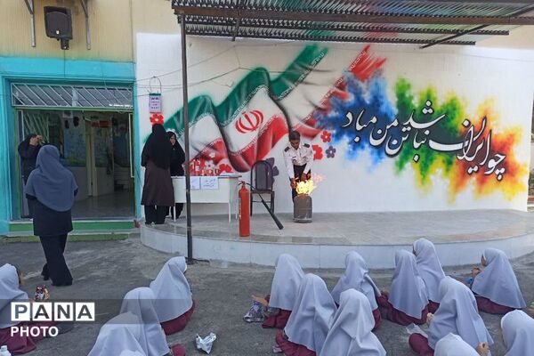 آموزش و هیجان در دبستان مهران؛ روز آتش نشان و ایمنی 