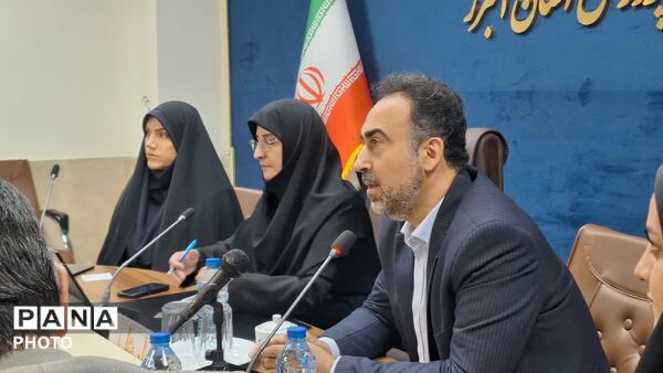 جلسه وبیناری مدیران مدارس استان البرز با حضور معاون آموزش ابتدایی وزارت آموزش‌وپرورش 
