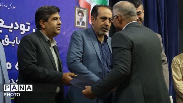 سرپرست اداره‌کل غله و خدمات بازرگانی چهارمحال و بختیاری منصوب شد