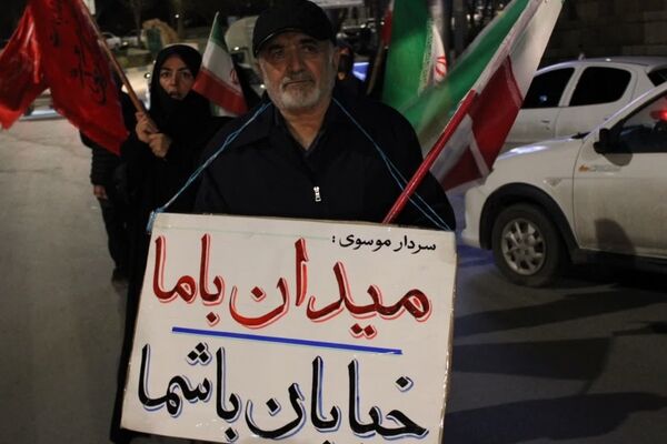 از خیابان تا میدان